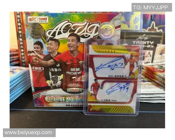 三元拆包足球球星卡开箱惊喜不断超值好礼等你来拿