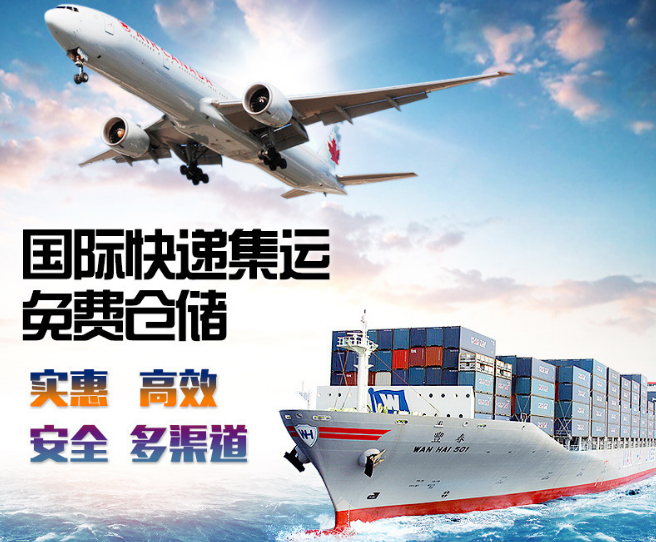 国际递新加坡空运菲律宾海运递到马来西亚出口运输货运代理