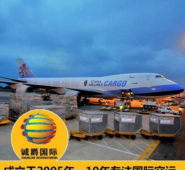 宁波国际空运公司 到印度孟买BOM空运 宁波提货